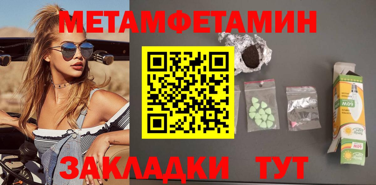 Амфетамин 98% Энгельс