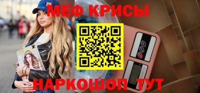 спиды Ликино-Дулёво