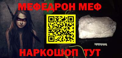 спиды Ликино-Дулёво
