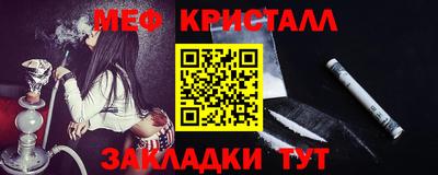 спиды Ликино-Дулёво