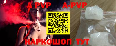мефедрон Ливны