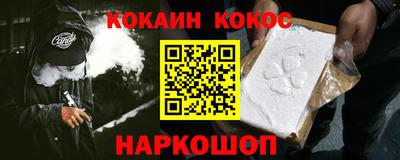ALPHA-PVP Лесосибирск
