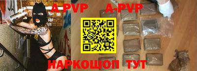 мефедрон Ливны