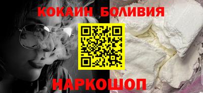 спиды Ликино-Дулёво