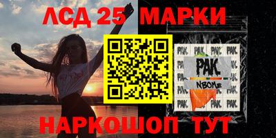 мефедрон Ливны