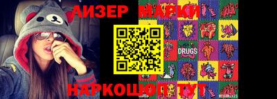 мефедрон Ливны