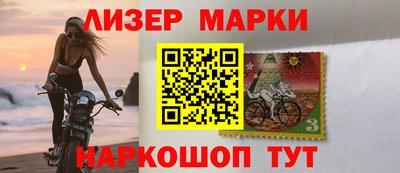 мефедрон Ливны