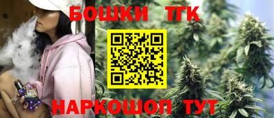 мефедрон Ливны