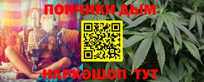 мефедрон Ливны