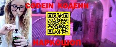 ALPHA-PVP Лесосибирск