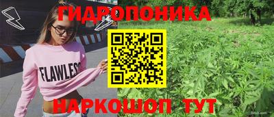 мефедрон Ливны
