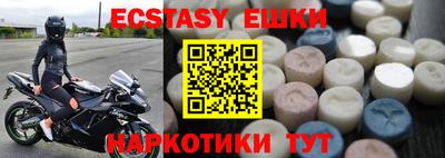 мефедрон Ливны