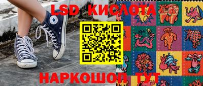 мефедрон Ливны