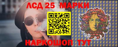 мефедрон Ливны