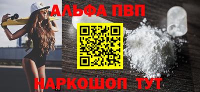 спиды Ликино-Дулёво