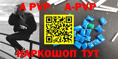 мефедрон Ливны