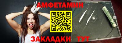 спиды Ликино-Дулёво