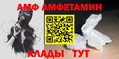 ALPHA-PVP Лесосибирск
