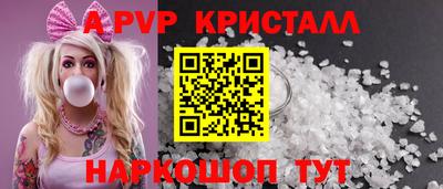 ALPHA-PVP Лесосибирск