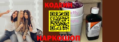 мефедрон Ливны
