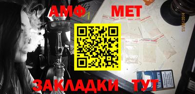 мефедрон Ливны