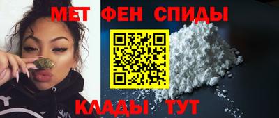 спиды Ликино-Дулёво