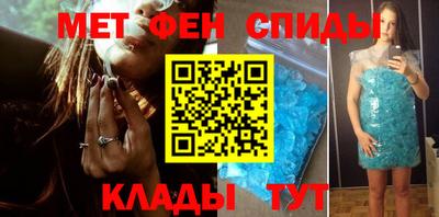 спиды Ликино-Дулёво
