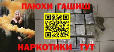 ALPHA-PVP Лесосибирск