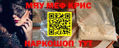 ALPHA-PVP Лесосибирск
