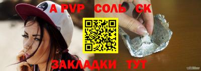 мефедрон Ливны