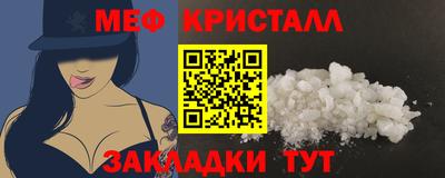 спиды Ликино-Дулёво