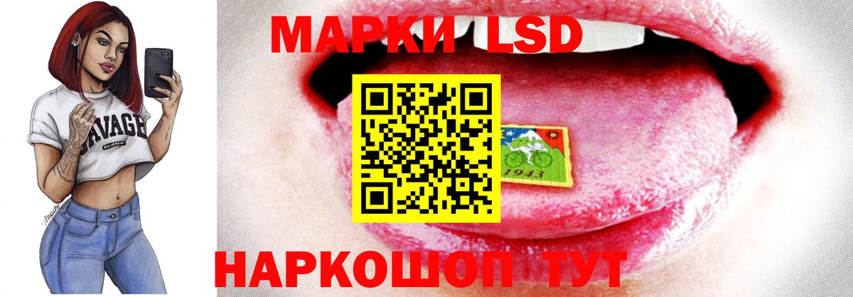 LSD-25 экстази ecstasy Энгельс