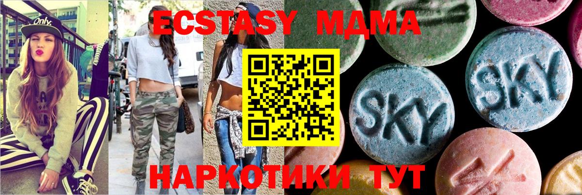 MDMA VHQ Энгельс