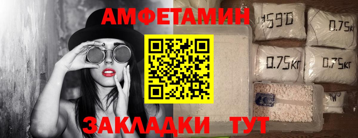 Первитин Декстрометамфетамин 99.9% Энгельс