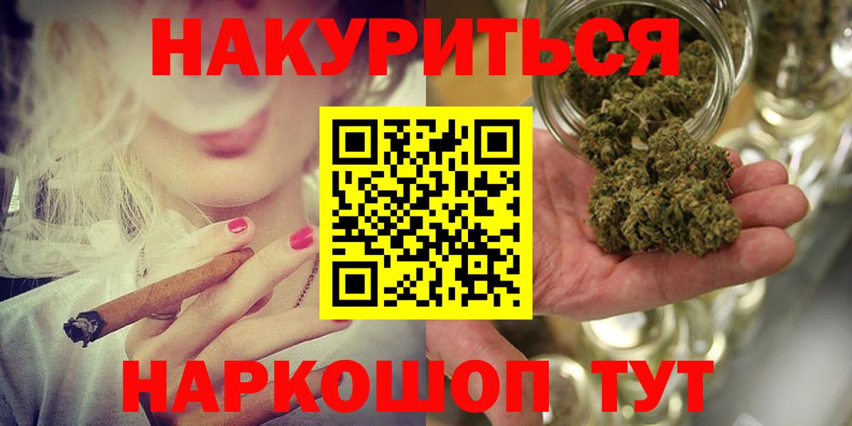 Марихуана SATIVA & INDICA  Бошки марихуана ГИДРОПОН  Шишки марихуана индика  Вход с VPN  Энгельс  МАРИХУАНА AK-47 